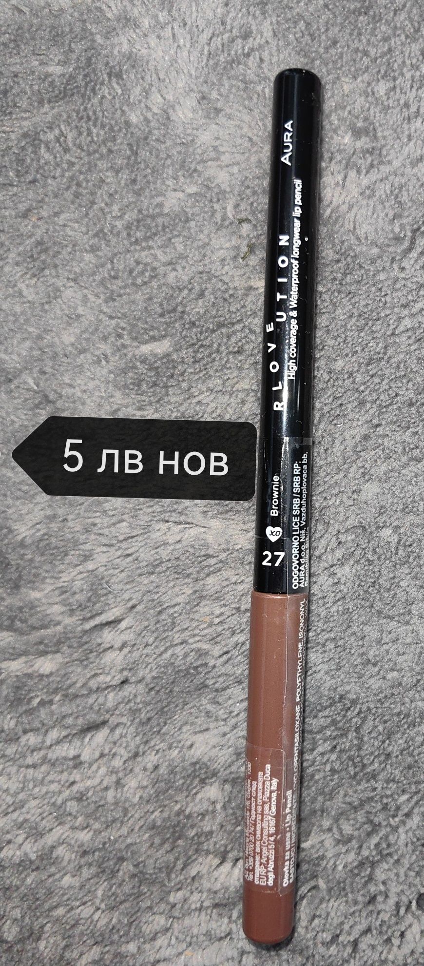 Гримове, козметика,аксесоари за грим