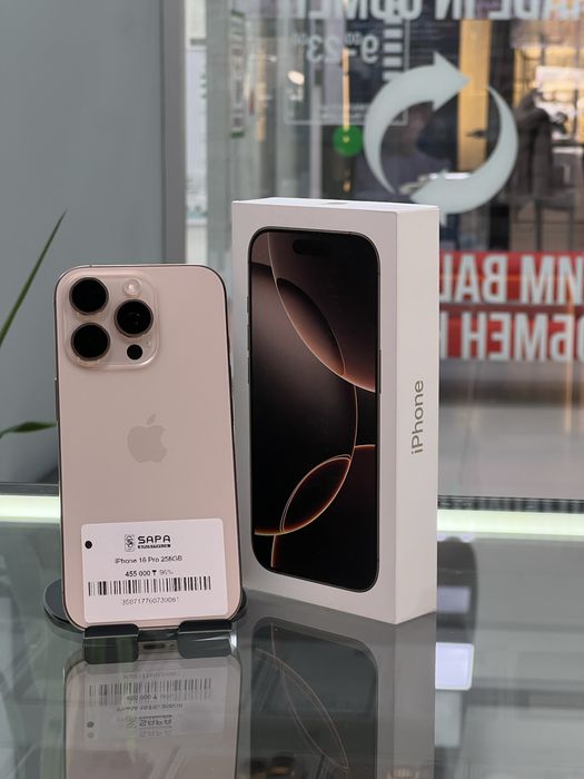 Айфон 16 про 256 гб 96% .!.