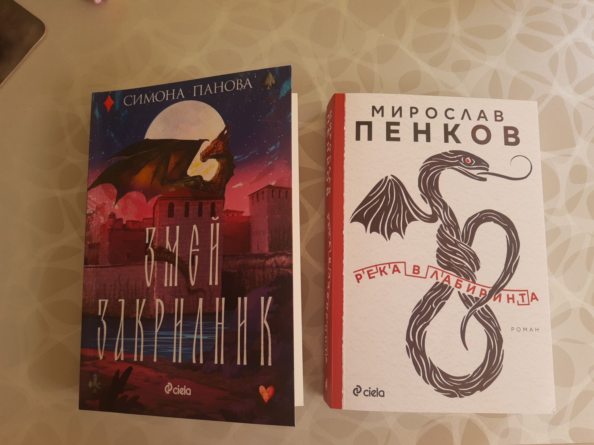 Интересни книги фентъзи