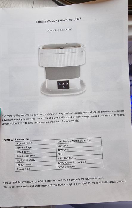 Преносима мини пералня