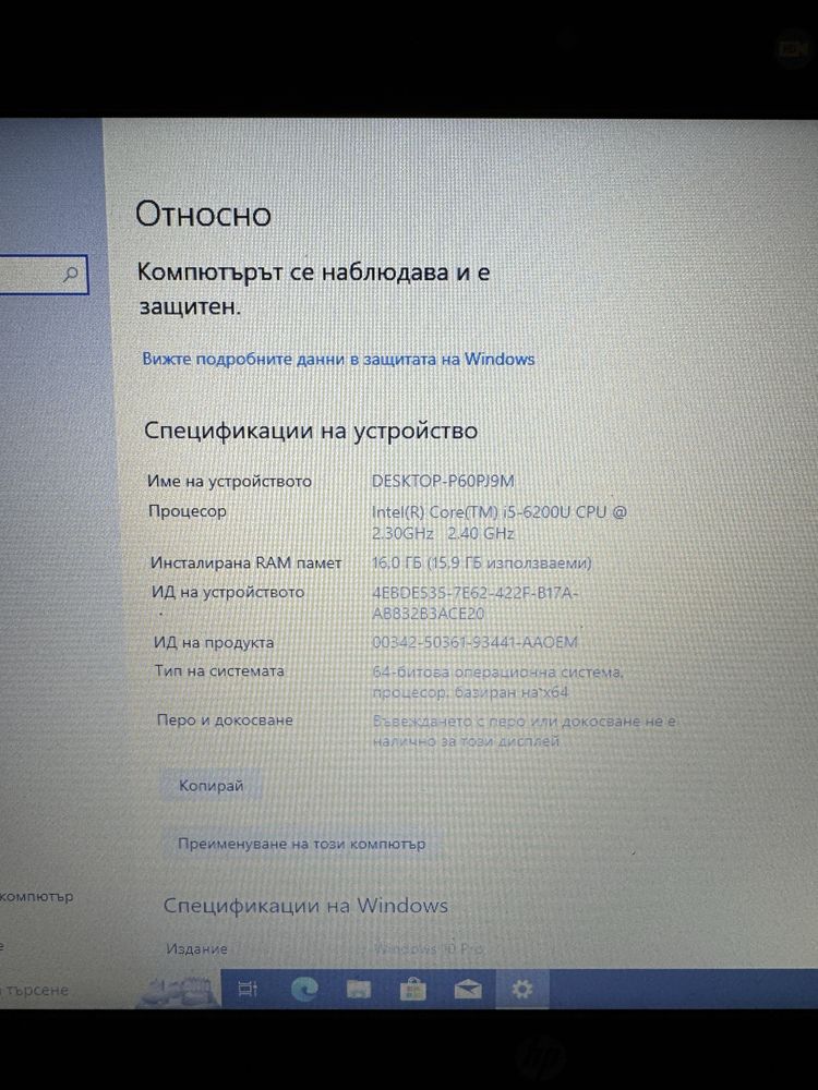 HP 16 Ram / 512 SSD + 1 TB SSD Intel(R) Core(TM) i5-6200 CPU 2.30 GHz