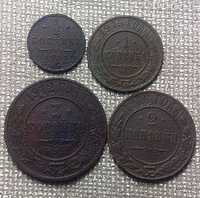 Лот монет Николая 2-го. 1/2, 1, 2 и 3 копейки. Царские монеты