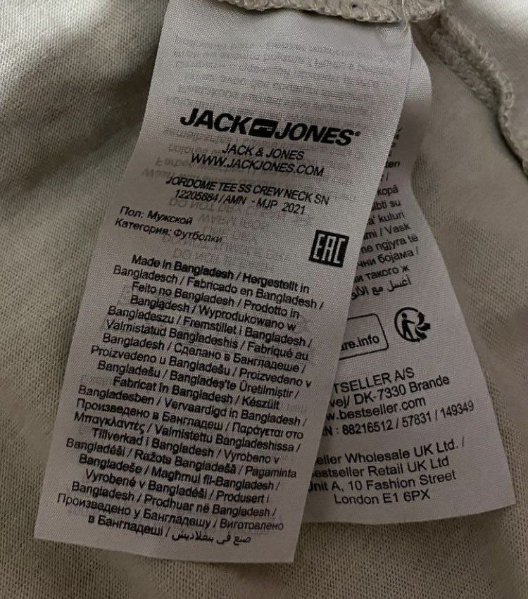 Тениска Jack&jones