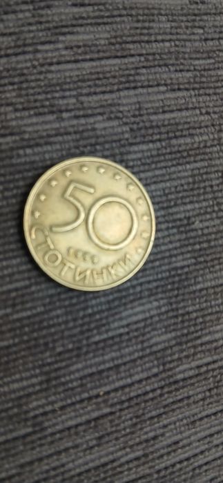 Moneda veche An 1999