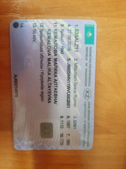 Продается авто митсубиси спейс руннер