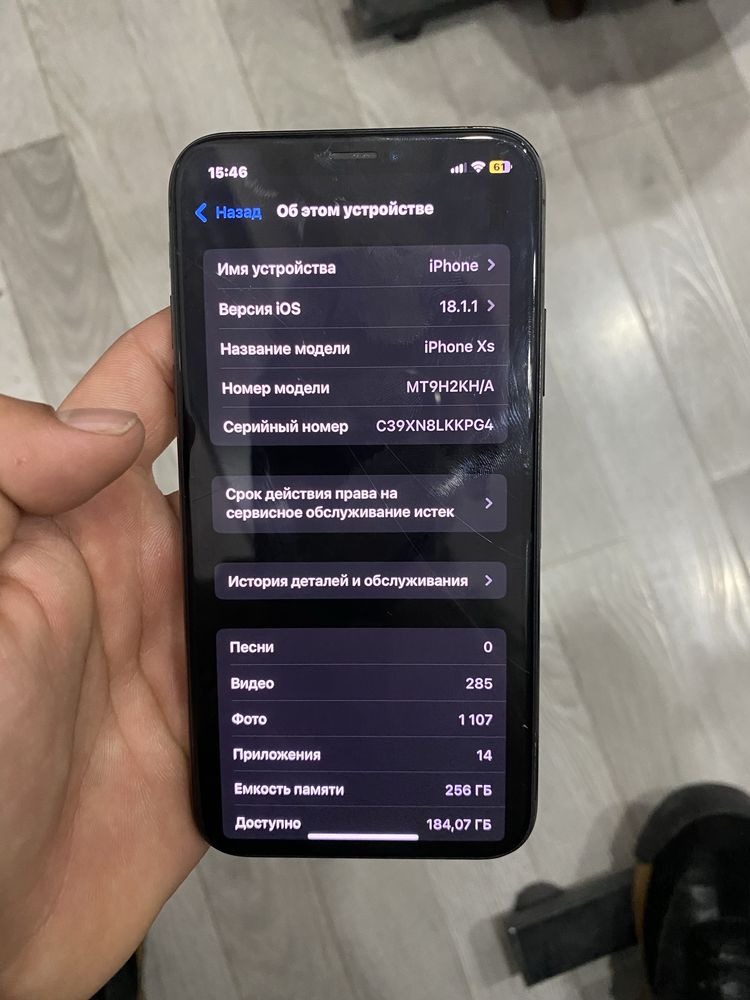 iphone Xs 256gb