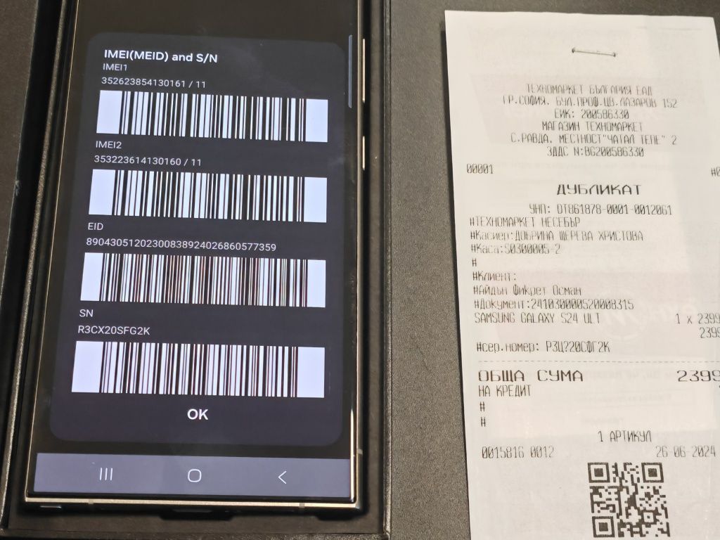 Като нов Samsung Galaxy S24 Ultra 512 GB Гаранция