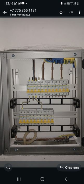 Электрик шымкент