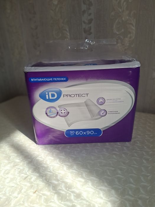 Подгузники для взрослых