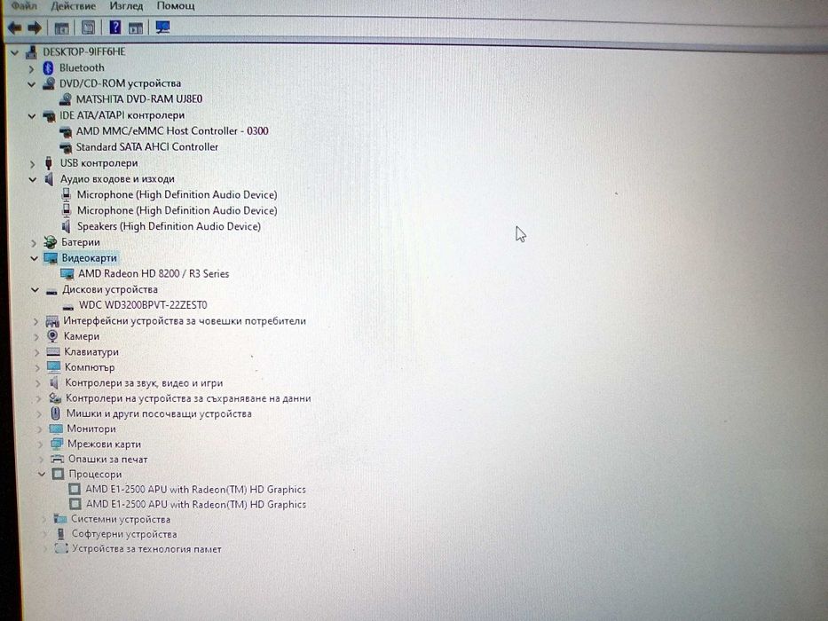 Лаптоп PACKARD BELL an acer brand EasyNote LE69KB series - 2 процесора