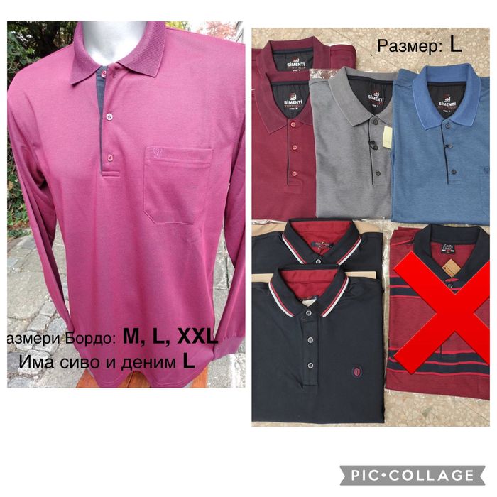 Мъжки ризи НОВИ - размер М и L