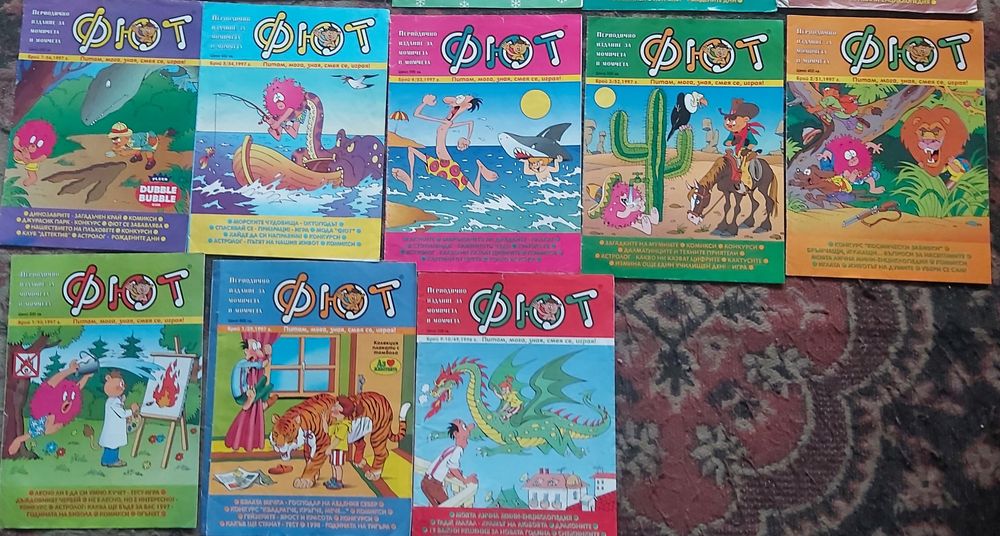 Продавам списания