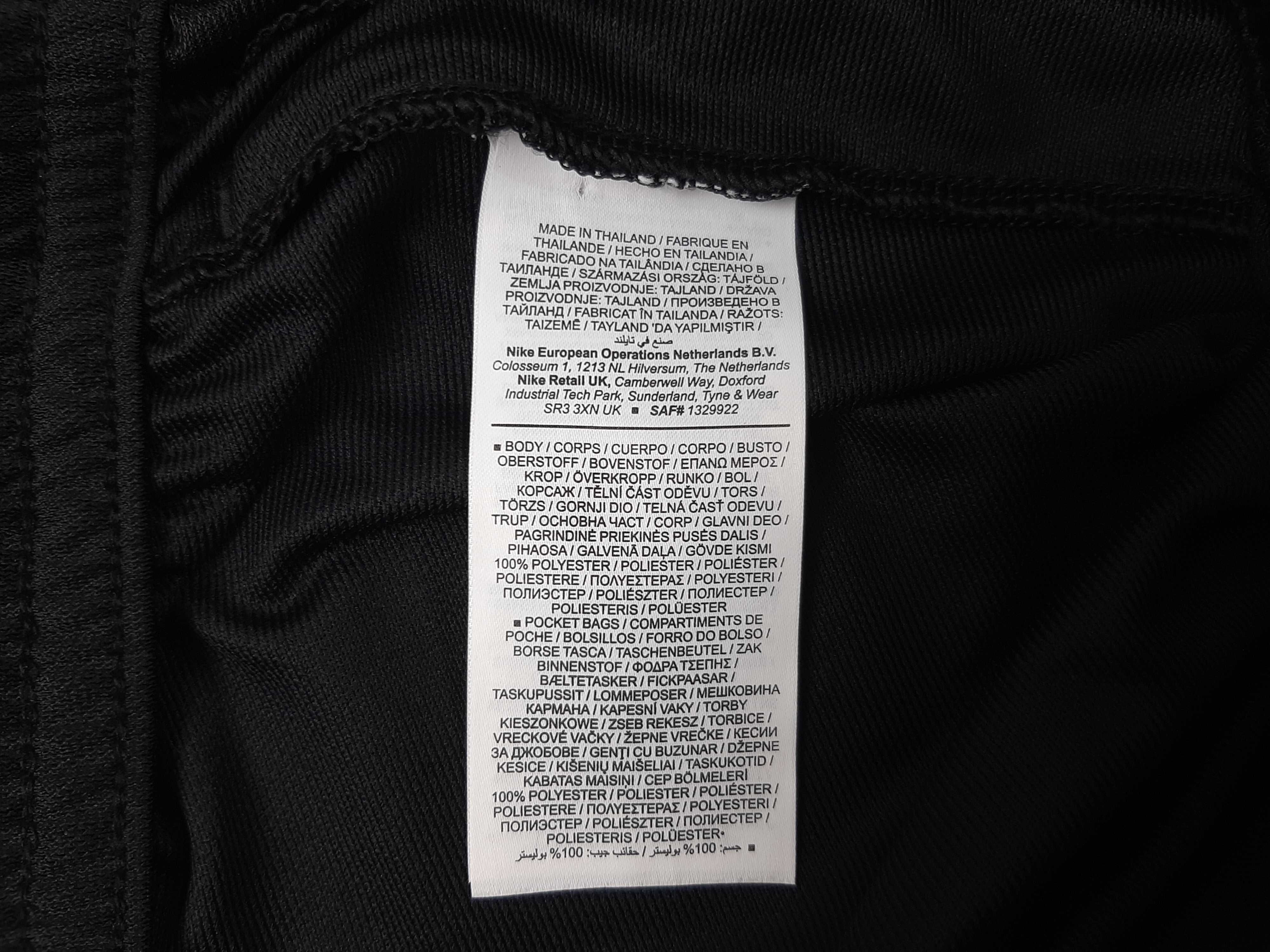 Nike FC Dri-FIT - Оригинално мъжко долнище размер M