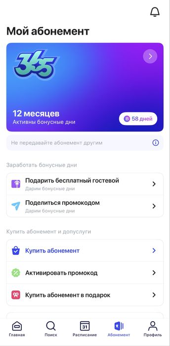 1fit - promokod bonus : TORABLACK