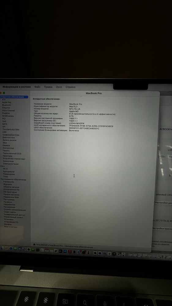 Macbook Pro M3 chip 8/512  14 inch