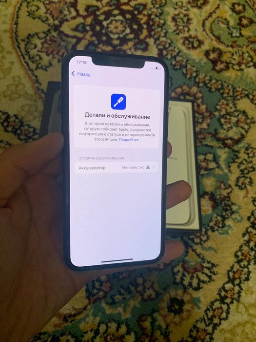 Iphone 11 pro 64gb