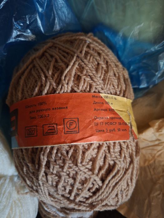 Нитки для вязания