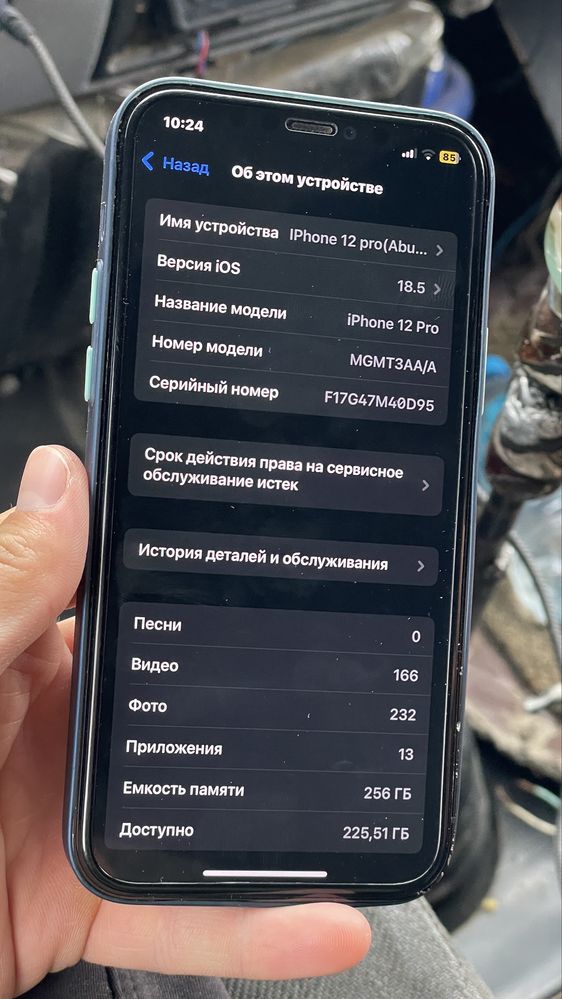 айфон 12 про iphone 12 pro