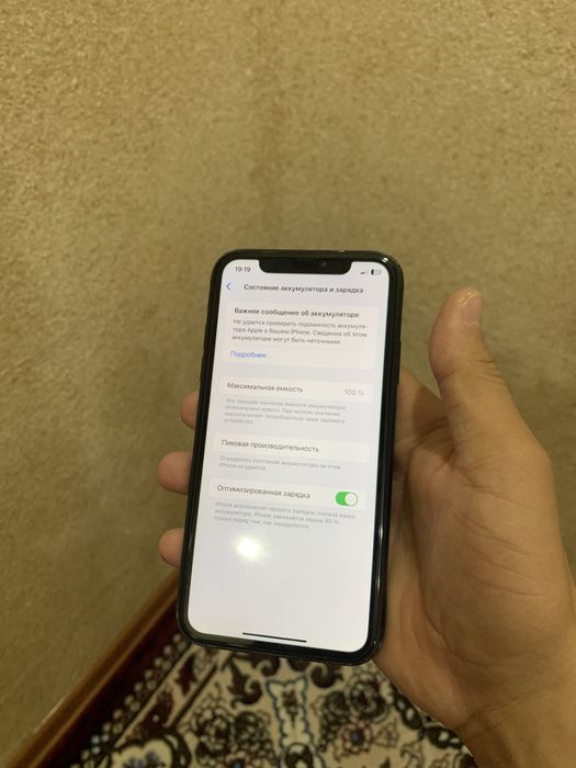 Iphone XR.