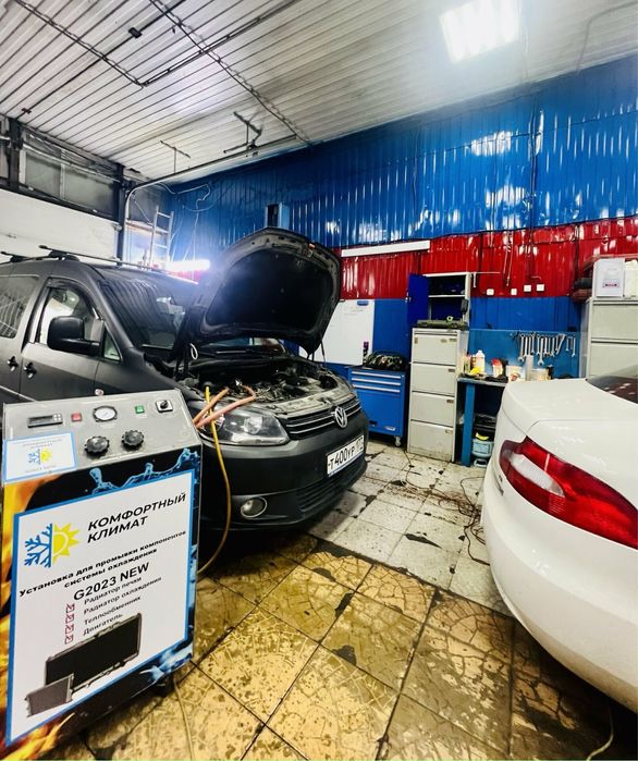 Промывка печки системы замена антифриза чистка форсунок замена свечей