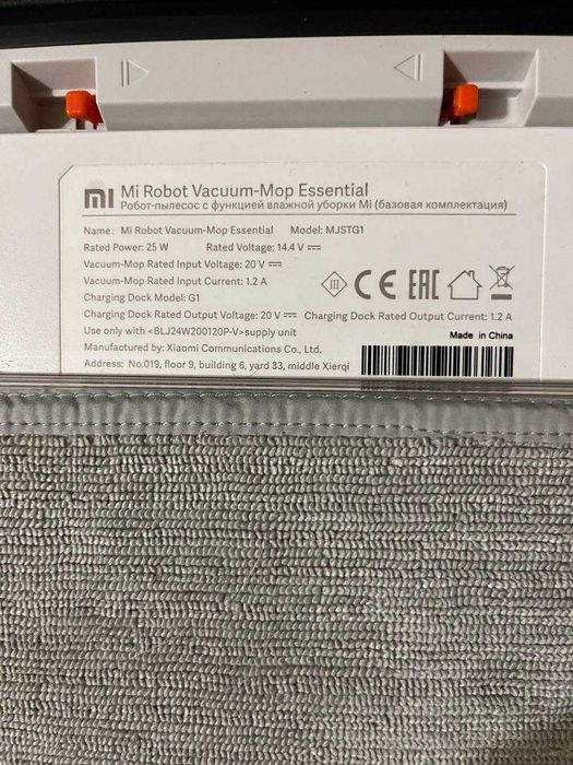 Xiaomi Робот-пылесос Mi Robot Vacuum-Mop Essential (MJSTG1), белый