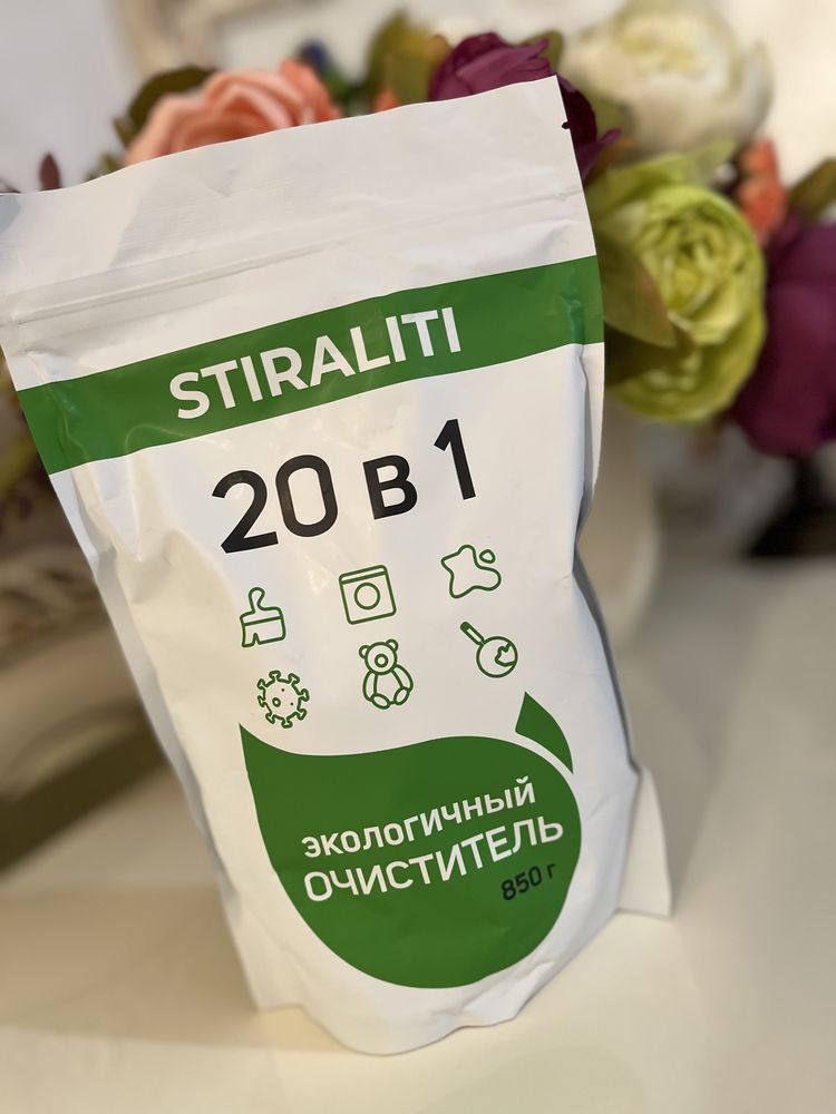 Экологический Очиститель Stiraliti
