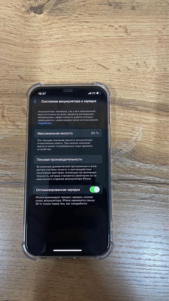Iphone 12 pro продам