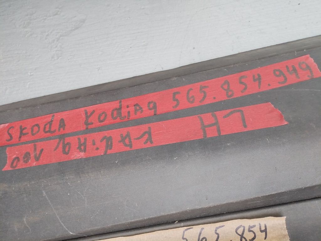 Лайсна калник врата  Шкода кодиаг Scoda Kodiag