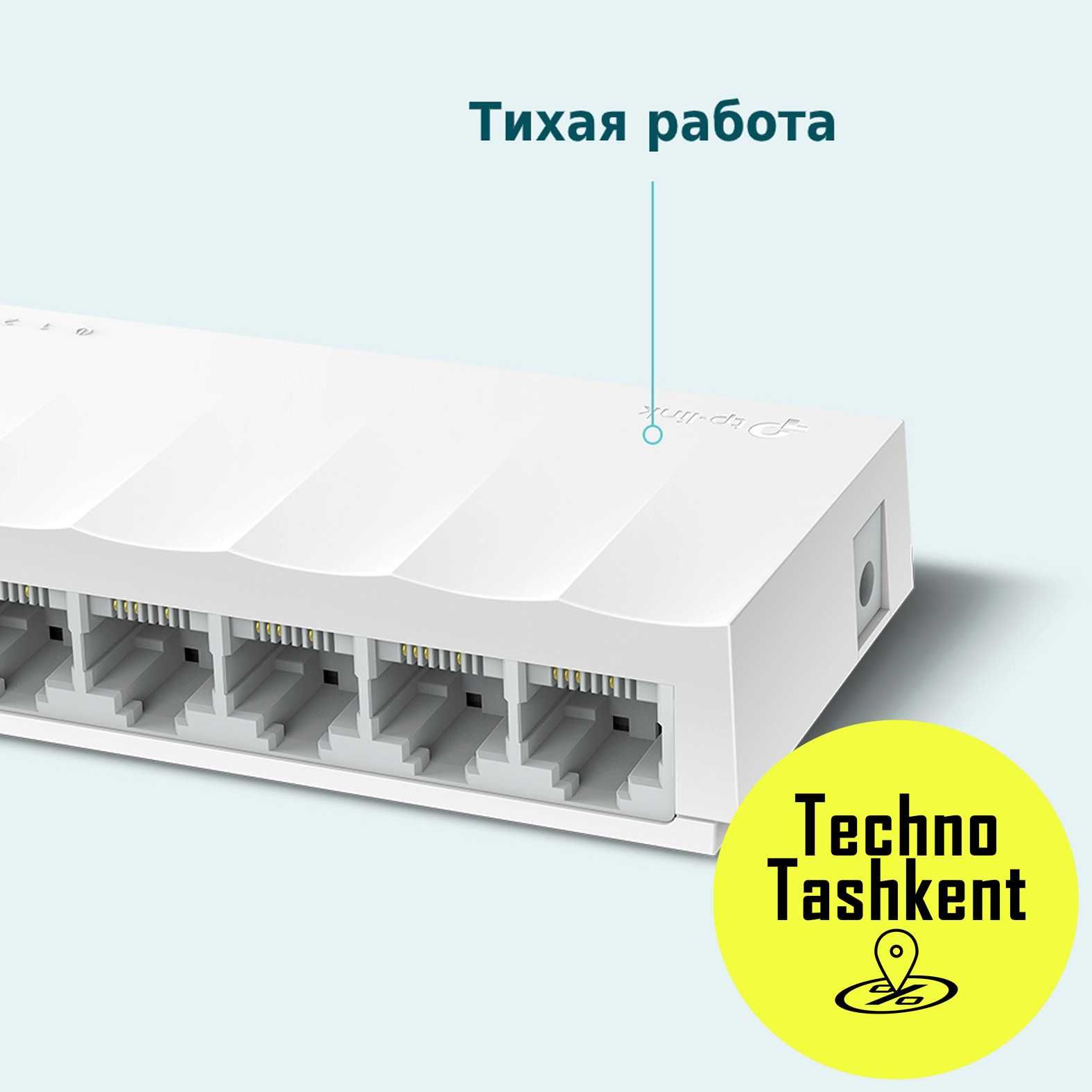 8-портовый настольный коммутатор Tp-Link switch свич