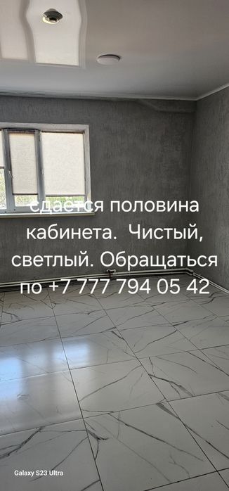 Сдаётся в аренду.