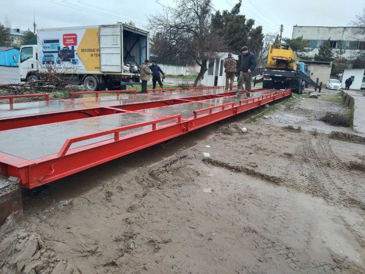 Весы Автомобиль Тарози - Доставка, Установка по Сурхандарье