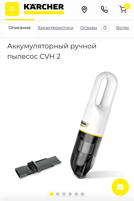 Ручной новый пылесос KARCHER, удобно для авто