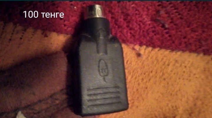 usb смотрите другие фото цены или в описаниии