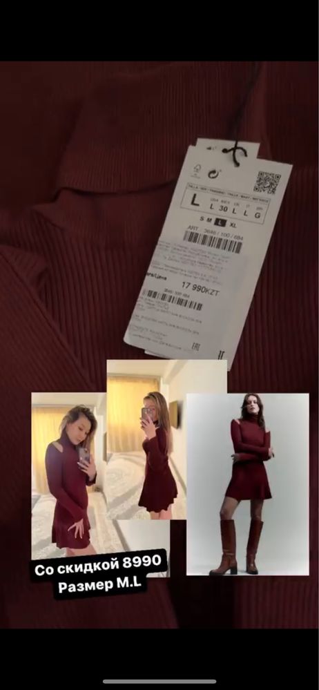 Одежды от Zara оригинал