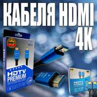 Кабеля HDMI кабеля HDTV premium 4кв большом Ассортименте
