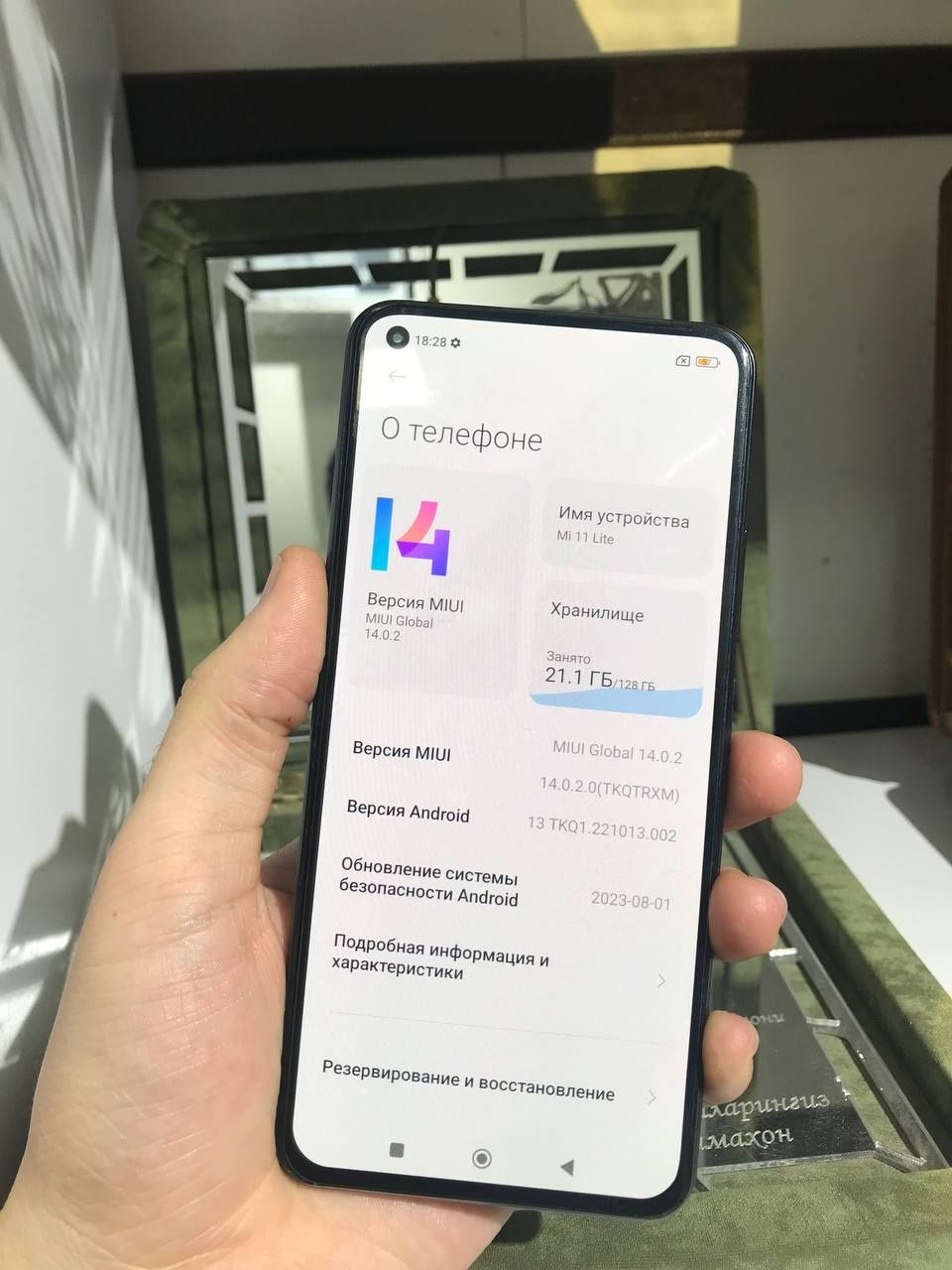 Mi 11 lite 128 gb