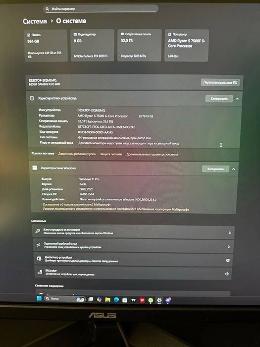 Срочна продаю кампютер. Кампютер сотилади. Стол кресло мышка клавятура