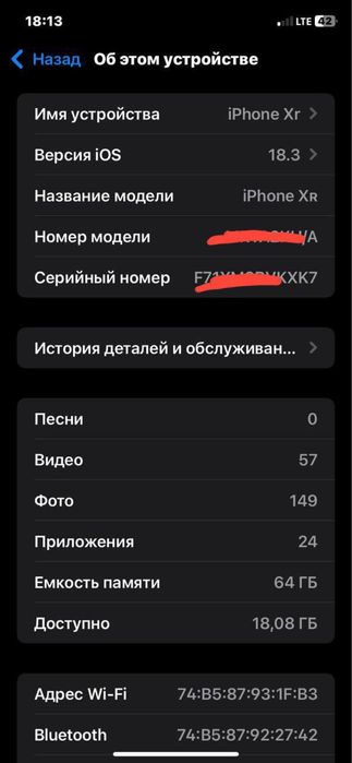 Iphone xr        .