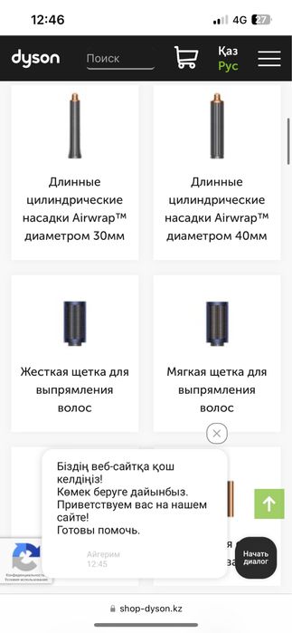Продается отдельно насадки для дайсона