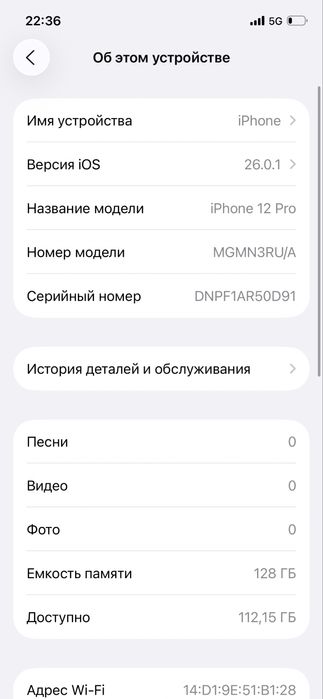 iPhone 12 Pro Blue 128gb