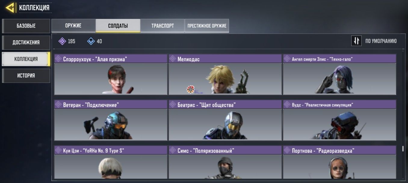 Call of Duty mobile