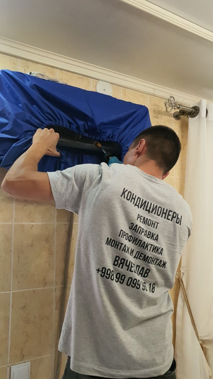 Ремонт, установка и обслуживание кондиционеров