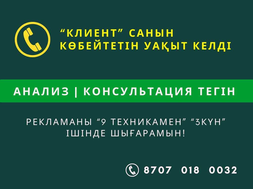 Реклама ОЛХ для ОТОПЛЕНИЕ Печи Камины Котлы Теплый Пол Радиаторы