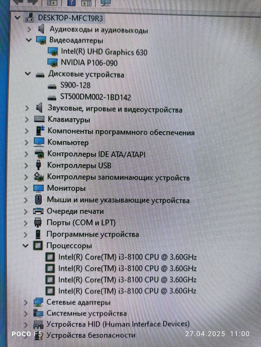 Отличный игровой компьютер (кейс) DDR4,12gb,SSD,HDD,VideoDDR5 3gb