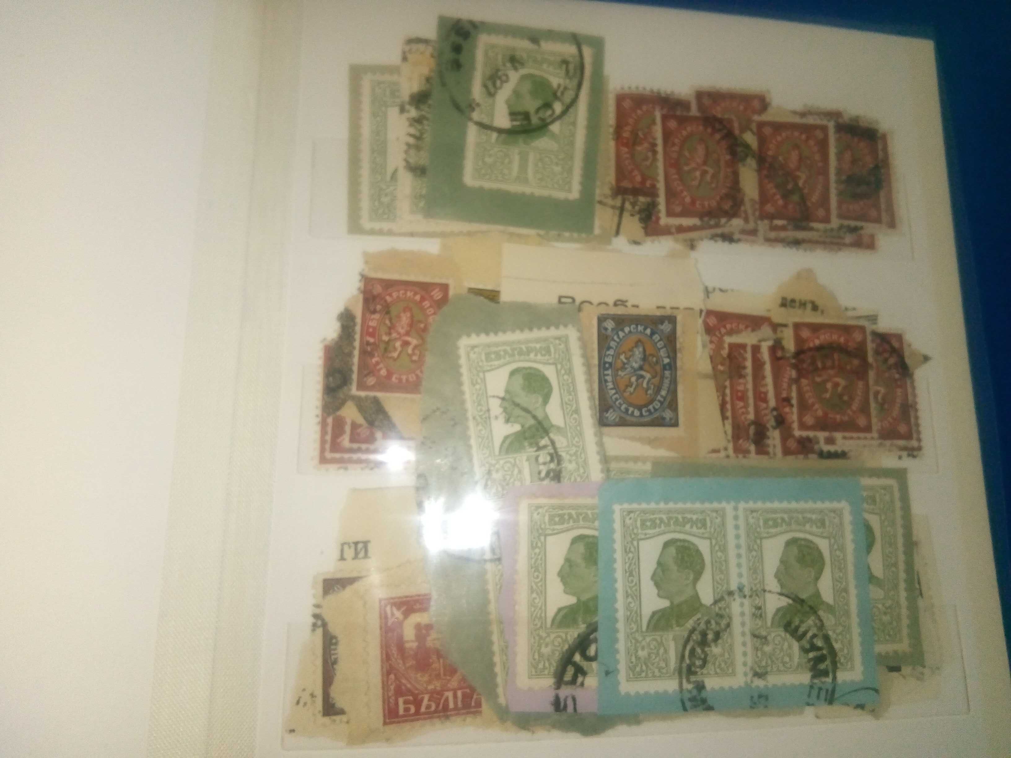Класьор с пощенски марки от България
