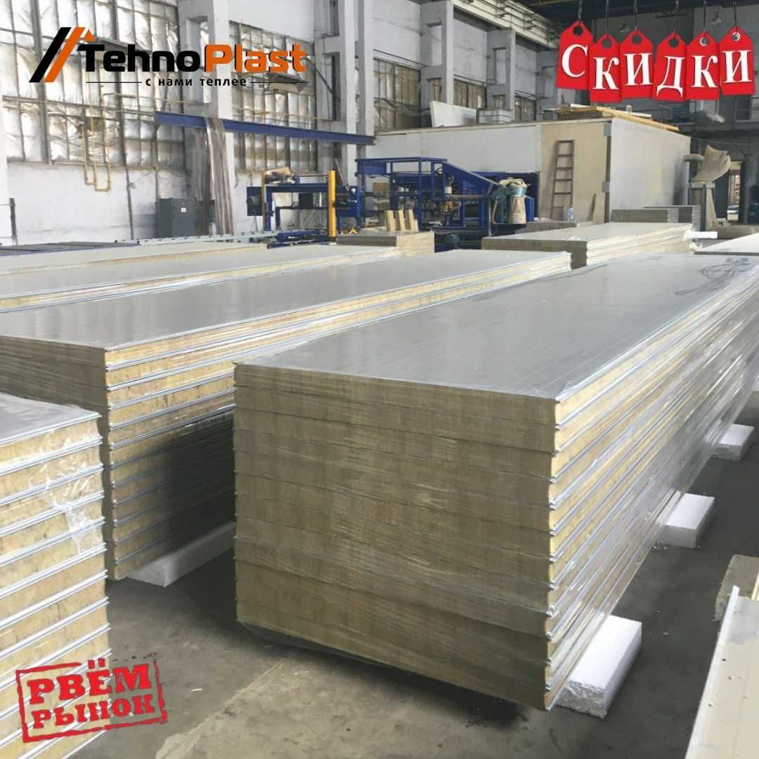 Sendvich panel-panellar |•CЭНДВИЧ ПАНЕЛЬ-ПАНЕЛИ ИЗ ПЕНОПЛАСТА-базальта