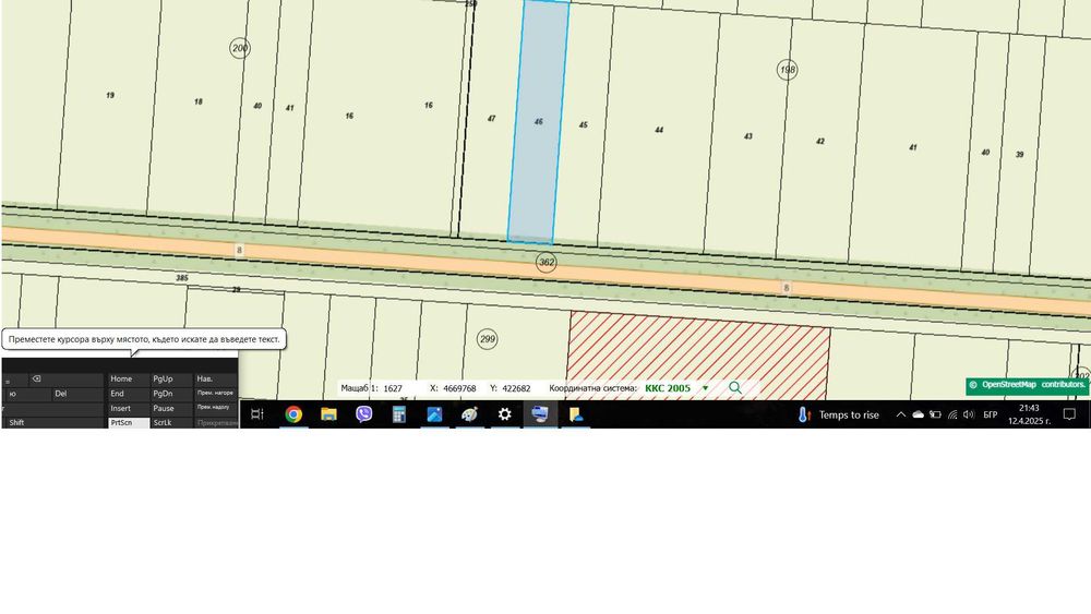 Пазарджишко шосе парцел