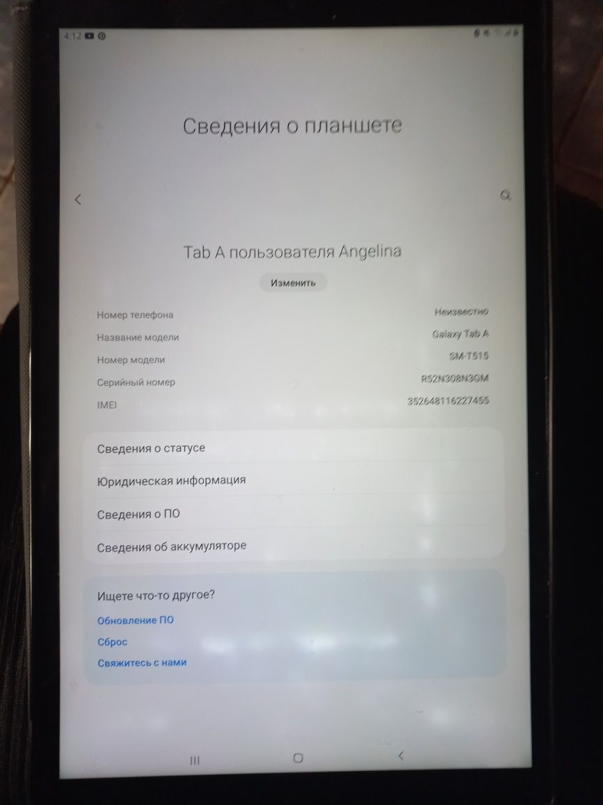 планшет  Tab A T515