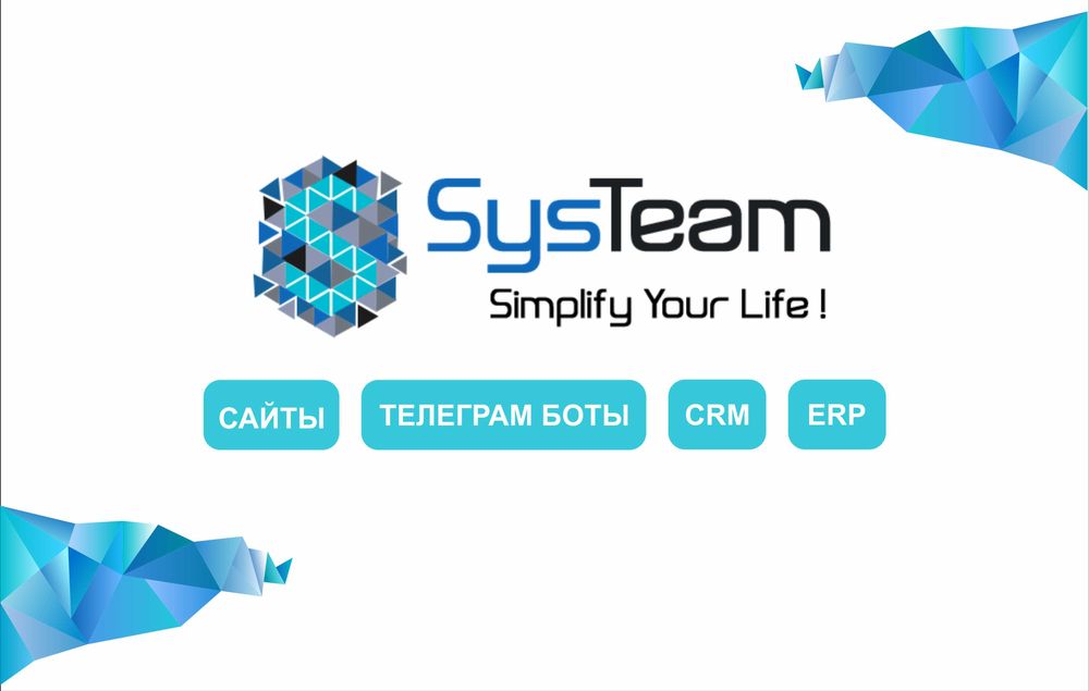 Веб сайт, web sayt. Создание, разработка сайтов