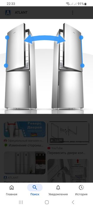 Перенавес холодильных дверей